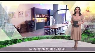 新加坡Channel 8 频道《狮城•有约》