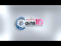 Montaj Commerce Innovation Showcase (COINS) 10