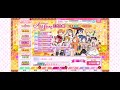 【勧誘 144】 スクスタグローバル版リリース無料勧誘 國際服en 【スクフェス】