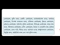 করবর্ষ ২০২৪ ২৫ সরকারি বেতন আদেশভুক্ত কর্মচারীর বেতনখাতে আয় নিরূপণের ক্ষেত্রে যে বিষয় জানা দরকার।