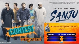 Sanju Baba Trailer | Online Bollywood Challenge Game | Sanjay Dutt - Ranbir Kapoor