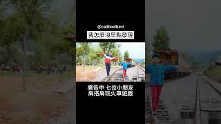 史上最多人關注的靈異廣告 #超自然 #神秘事件 #電視廣告