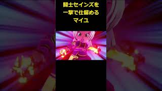 [Twitch切り抜き]闘士セインズを一撃で仕留めるマイユ[DQ10オフライン] #shorts