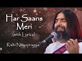 Har Saans Meri (with Lyrics) - Rishi Nityapragya | Art of Living Bhajans