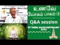 Vallalar's Yoga of Food - PART 3/Salem Kuppusamy Ayya Latest speech/Vallalar