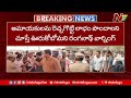 hydra commissioner ranganath vs supreme court lawyer mukhim on a land row at ailapur sangareddy ntv