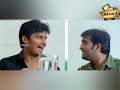 சந்தானம் கலக்கல் காமெடி santhanam super hit comody tamil comedy