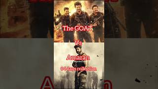 The GOAT vs Amaran 04 days collection 🥵 #shorts #thegoat #amaran #movie #viralshorts #ytshorts #yt