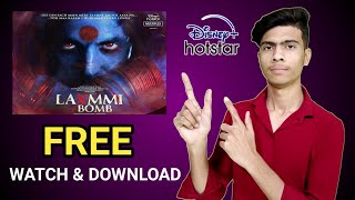 How To Download Laxmi Bomb Full Movie In Hindi (FHD) | How To Watch Laxmi Bomb Movie | Akshay Kumar