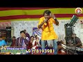 salua banaru umakanta live stage program