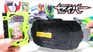 【仮面ライダーセイバー】納刀ベルト DXソードオブロゴスバックル＆こぶた3兄弟ワンダーライドブック ヲタファの遊び方レビュー /DX Sword of logos buckle