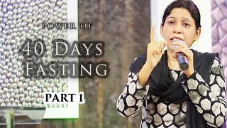 power of 40days fasting prayer part 1.wonderful messages by Rani karmoji.