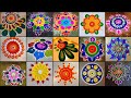 rangoli designs | new rangoli designs|Top rangoli designs | 2024 rangoli designs |easy rangoli photo