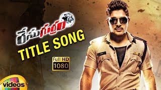 Race Gurram Telugu Movie Songs 1080P | TITLE SONG | Allu Arjun | Shruti Haasan | Thaman