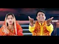 माता बम्लेश्वरी mukesh sahu dongargarh devi bhajan navratri special 4k video song