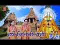 khatuwale main tera deewana shyam ji bhajan by saurabh madhukar lyrical video