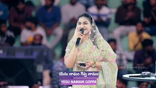 Yesu Nama Goppa Namam | Jessy Paul | Raj Prakash Paul | TLC Open Doors for Repentance