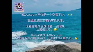 无论是 Instagram 还是 Facebook，在 TGX Account 你都能找到适合你的社交账号！👉 多平台选择 | 👉 即时交易马上访问 TGX Account。#账号出售 #账号购买