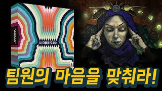 양파는 대체 어느정도 단단한거야? [내 마음의 주파수 웨이브랭쓰]