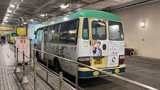 🇭🇰Hong Kong Minibus 港島專線小巴 Toyota Coaster MM5491 @ GMB 1 山頂➡️香港站