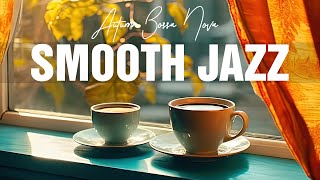 Smooth Jazz - Positive September Coffee Jazz Music and Bossa Nova Piano relaxing to Uplifting theday