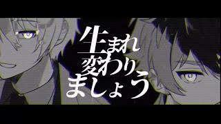 【手描きにじさんじ】ナンセンス文学【Speciale男子組】