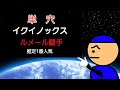 天皇賞秋2022 軸馬はすんなり決まった❗相手も2頭に絞った。予想