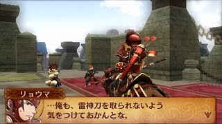 ファイアーエムブレムif DLC 異伝 決闘の博物館