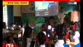 Palghar : Adivasi Students Taking Digital Learning