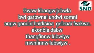 gwswkhangw bwi undwi somkhwo||#snd status||bodo childhood memories statuses