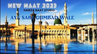 AYE SABZ GUMBAD WALE |NEW NAAT 2023|Amjad Sabri