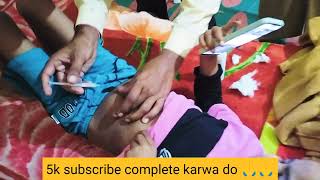 sui wala /Doctor 💉💉 injection on hip baby crying 🤕//sui wala video//Injection video 📷