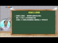 自動化工程導論_蔡明忠_第1單元 自動化工程概論_1 1 自動化之定義與真義