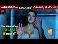 Woman suspects her Lover and stuck in a Secret Room! Movie Explained in Telugu Cinema My World |