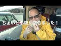 miraculous village car camping journey in take sho tokamachi city niigata prefecture.