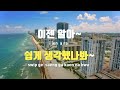 응급실 izi tj노래방 멜로디제거 2키 키낮춤