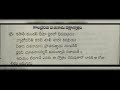 kalabhairava dashanama raksha stotram కాలభైరవ దశనామ రక్షా స్తోత్రం శనీశ్వరుని గురువు కాలభైరవుడా