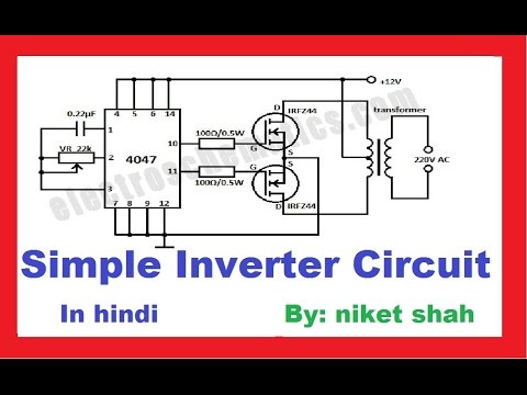Simple Inverter Circuit making in hindi Simple Inverter Circuit making in hindi