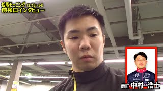 ４ヶ月欠場もいきなり完全V！115期・原田　亮太