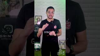 تحليل أداء لاعب الأهلي الجديد ( أحمد القندوسي ) وتوضيح أدوار اللاعب للاعبينا⚽️🔥