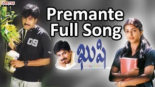 Premante  Full Song |Kushi |Pawan Kalyan|Pawan Kalyan, Mani SharmaHits | Aditya Music