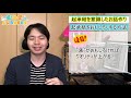 【小説・シナリオ】初心者向け！　起承結の物語作りがオススメです！