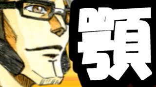 そのアゴ、名刺挟めて強そうですね。【VS居飛車他】