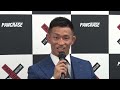 12.24 pancrase340 フライ級暫定王者決定戦 伊藤盛一郎 vs. 有川直毅　調印式