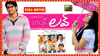 100% Love Telugu Full Movie | Naga Chaitanya, Tamannah | Sukumar | Theatre Movies
