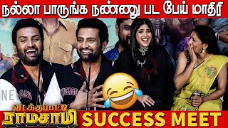 ஒருத்தர் விடாமல் கலாய்த்து தள்ளிய சந்தானம் 🤣🤣 | Santhanam Speech Vadakkupatti Ramasamy Success meet