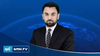 6pm News 10  February 2025 / خبر آمو ۲۲ دلو  ۱۴۰۳