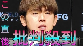 日本ハム　清水優心が一般女性との結婚を発表「全力で野球に打ち込んでいきたい」 Sk king