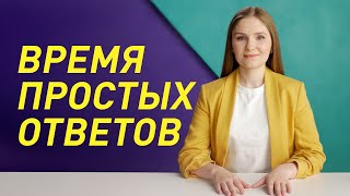 Что делают из нефти?