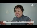 유엔도 놀란 세계적 이론의 창시자 과학기술의 거목들 김수지